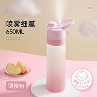 北山狼 户外防漏便携运动水杯大容量男女健身运动水壶