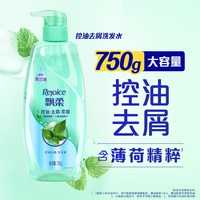 移动端：飘柔 垂顺亮泽 洗发水