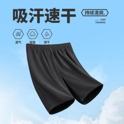 特步 男款运动长裤