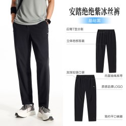 安踏 防晒 男士运动长裤