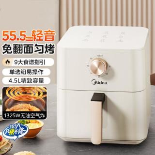 美的 空气炸锅免翻面轻音家用大容量电炸锅烤箱早餐一体机多功能炸薯条