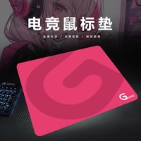 wkuk 适用于罗技电竞鼠标垫游戏专用加厚天然橡胶职业顺滑电脑游戏桌垫