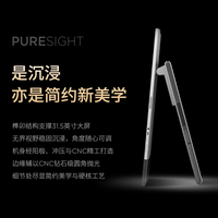 联想 YOGA 32 Ultra Aura X7 358H 4K OLED屏 32GB+1TB AI一体机