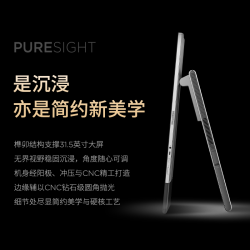 联想 YOGA 32 Ultra Aura X7 358H 4K OLED屏 32GB+1TB AI一体机