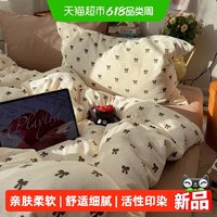 南极人 皱皱纱床上四件套 2026新款 水洗棉床品 四季通用