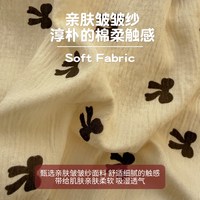 南极人 水洗棉皱皱纱 床上四件套