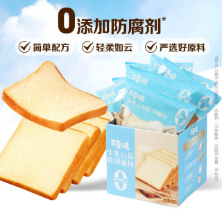 百草味 牛乳云朵吐司 410g