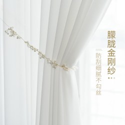 桃木芸 幻影纱 00001111 窗帘纱帘 1.5米宽2.7米高 白色