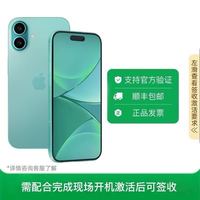 Apple iPhone16全网通手机