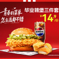 今日必买：美团外卖 周末外卖福利 领满60-30/80-40/100-50 大额外卖券