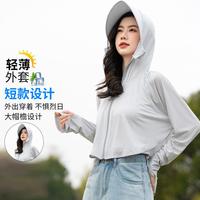 Baleno/班尼路 春夏轻薄遮阳皮肤衣女士短外套