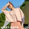 东厨 厨房小工具