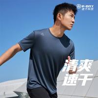 匹克 速干科技圆领短袖T恤
