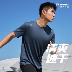 匹克 速干科技圆领短袖T恤
