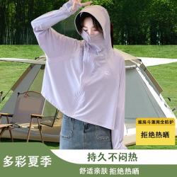 真维斯 冰丝轻薄透气连帽女士短外套