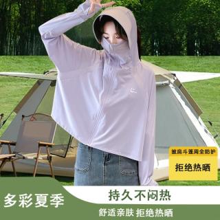 真维斯 冰丝轻薄透气连帽女士短外套