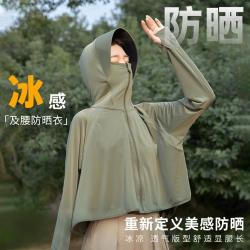 北旭 春夏季户外防晒衣女防紫外线透气防晒外套皮肤衣连帽骑行爬山罩衫