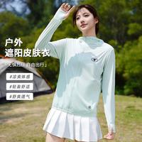 限尺码：TOM TAILOR 女士休闲运动遮阳服皮肤衣