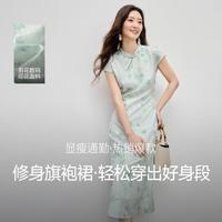 秋水伊人 新中式斜襟盘扣立领印花修身中长款连衣裙