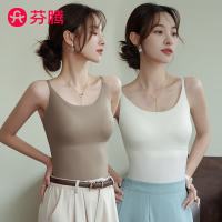 芬腾 女士透气舒适吊带背心
