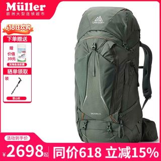 格里高利 26年新款Baltoro穿岳系列 徒步背包 登山包户外背包男款 65L 地形绿 S