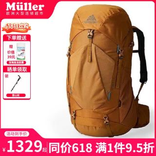 格里高利 户外背包 STOUT金石系列旅行徒步轻便大容量双肩包登山包 35L 砂石色