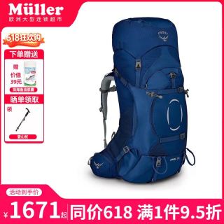 OSPREY 小鹰户外背包 Ariel精灵系列徒步背包户外双肩包轻便登山包女款 55 陶瓷蓝 WXS/S