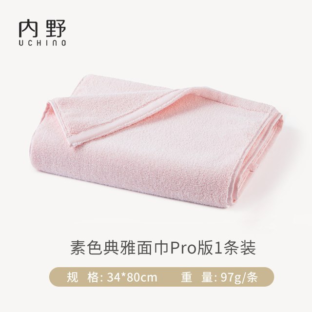 Uchino 素色典雅面巾 全棉毛巾 34x80cm 粉色 柔软吸水