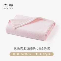 Uchino 素色典雅面巾 全棉毛巾 34x80cm 粉色 柔软吸水
