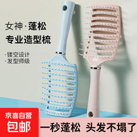 首单新人补贴 刘海无线直发梳价保618负离子不伤发持久定型卷发棒宿舍女无线神器 排骨空气梳颜色随机