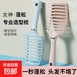 首单新人补贴 刘海无线直发梳价保618负离子不伤发持久定型卷发棒宿舍女无线神器 排骨空气梳颜色随机