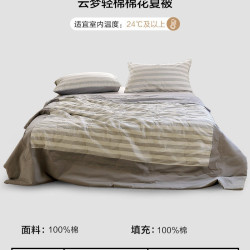 水星家纺 棉花被夏被A类抑菌可水洗全棉夏凉被空调被