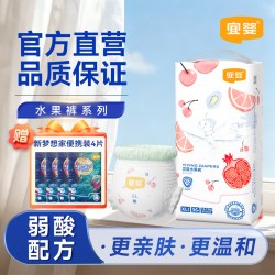 宜婴 水果裤弱酸纸尿裤干爽透气婴儿防漏拉拉裤男女宝宝柔软学步裤