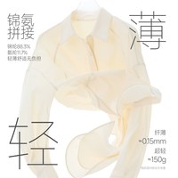 今日必买：MISSWISS 女款防晒衣 FS26001