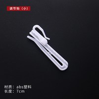 卡芙琳 韩式 A9 窗帘挂钩 7cm升降钩 2只 特厚
