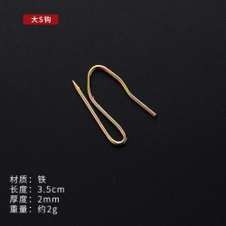 卡芙琳 AAA3 窗帘挂钩 韩式大s钩 10个 不锈钢