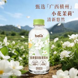 Befit 胶原蛋白肽茉莉水