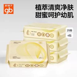好孩子 婴儿随身湿巾新生儿木糖醇手口湿纸巾新款25片4包便携装