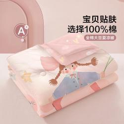 Beyond Kids 全棉大豆夏被空调被儿童学生卡通被子被芯学生宿舍幼儿园夏被