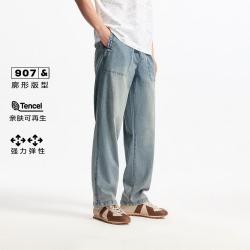 杰克琼斯 弹力廓形 男士牛仔裤