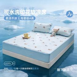 多喜爱 A类可机洗凉感冰丝席可水洗席子家用学生宿舍空调房夏季软凉席