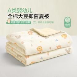 Beyond Kids 儿童夏凉被学生被芯空调被夏季纯棉全棉可水洗夏被被子