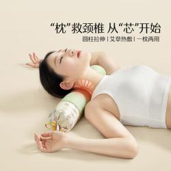 水星家纺 抑菌草本呵护热敷枕头成人护颈椎助睡眠学生按摩枕芯