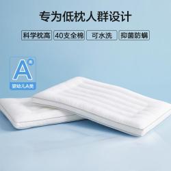 博洋 家纺 成人一对家用单只学生儿童枕头芯A类枕芯