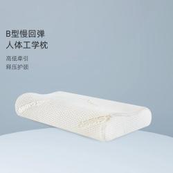 睡眠博士 记忆棉枕头助眠护颈专用记忆枕芯成人单人双人男护颈椎枕