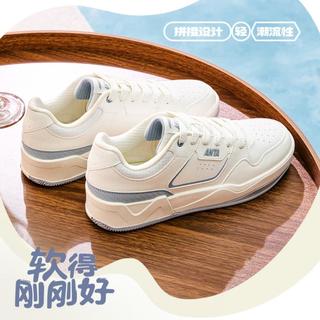 安踏 C37板鞋