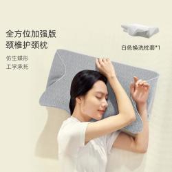睡眠博士 枕头升级版全方位护颈慢回弹蝶型太空护颈椎枕记忆枕芯春夏家用