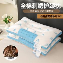 洁丽雅 全棉决明子枕头可选纤维枕一对荞麦护颈椎枕睡眠专用枕芯单只装