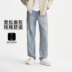 杰克琼斯 男士牛仔裤 衣身泼墨多口袋廓形长裤