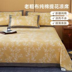 梦洁家居 全棉老粗布凉席裸睡工艺小碎花款床单款凉席三件套席子四季通用